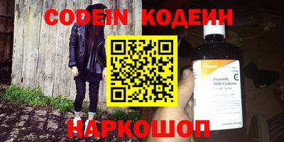 кокс Ливны