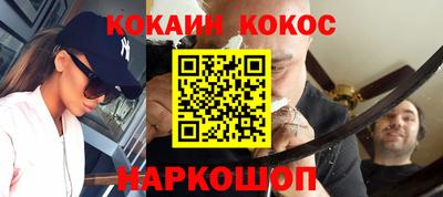 кокс Ливны