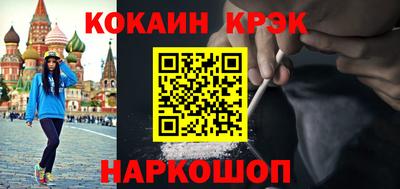 героин Малгобек