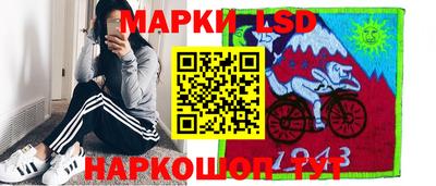 марихуана Лесосибирск