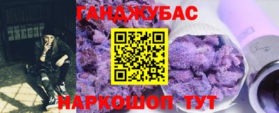 героин Малгобек