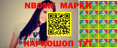 дурь Мариинск