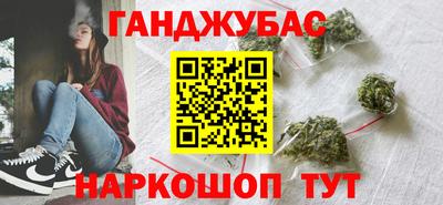 марихуана Лесосибирск