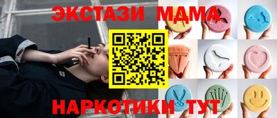 дурь Мариинск