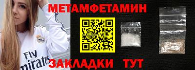 марихуана Лесосибирск