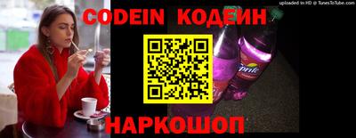 кокс Ливны