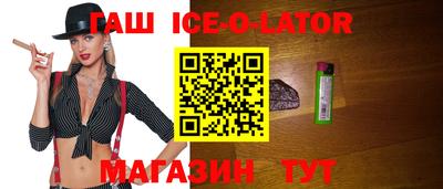героин Малгобек