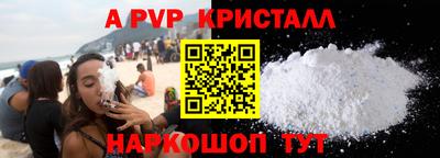 марихуана Лесосибирск