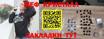 дмт Ликино-Дулёво