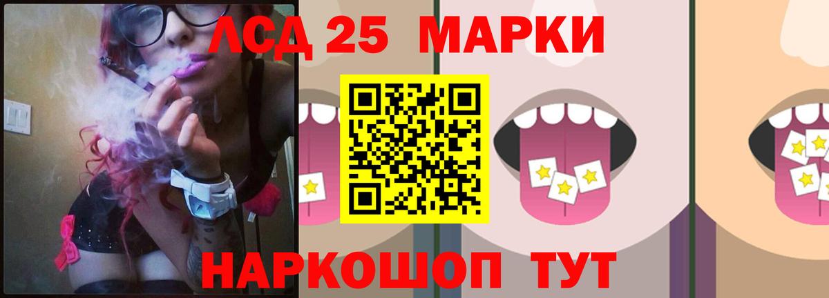 LSD-25 экстази  OMG зеркало  Вход с VPN  LSD-25 экстази ecstasy  Камышлов  LSD-25 экстази ecstasy 