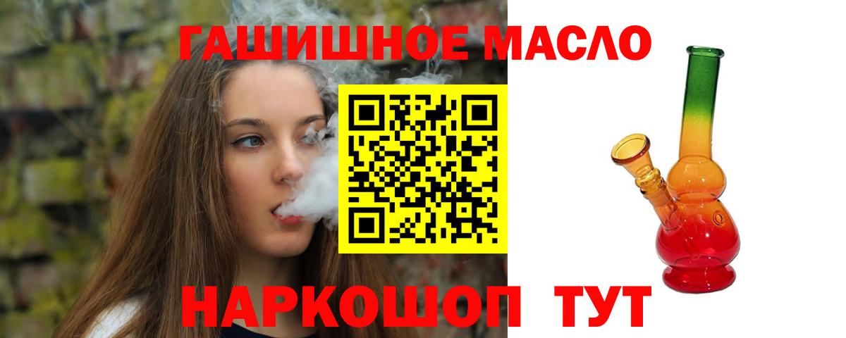 Псилоцибиновые грибы Камышлов
